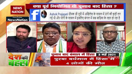 Desh Ki Bahas : Bengal Government does not allow fair investigation