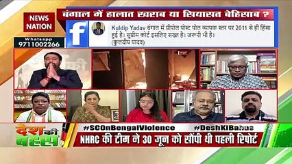 Desh Ki Bahas : बंगाल में तो हमेशा हिंसा होती रही है