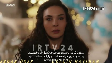 سریال تردید دوبله فارسی - 248 | Tardid - Duble  - 248