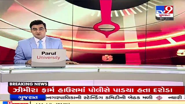 BJP MLA Kesarisinh Solanki among 25 caught while enjoying gambling, liquor party in Panchmahal