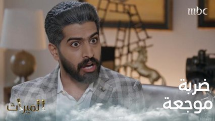 منصور يتلقى ضربة موجعة من عمه