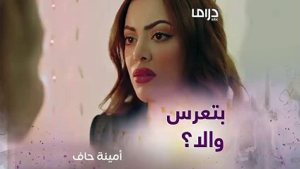 تتوقعون وش بيصير اكتب السيناريو