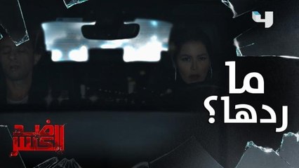 يلمح لزوجته بأنه يعرف إعجابها بزوج صديقتها