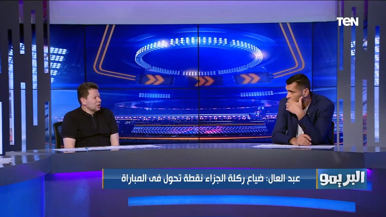 "هيبقى العو بتاع الكرة المصرية".. تعليق رضا عبدالعال وأبو الدهب على تولي تاكيس جونياس تدريب بيراميدز