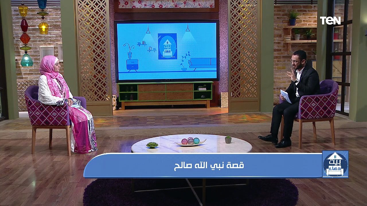 بيت دعاء | قصة نبي الله صالح عليه السلام