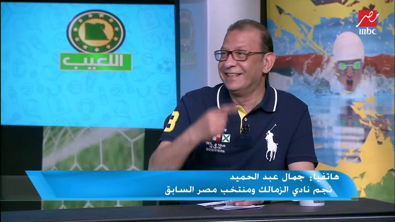 هل يرتدي أشرف عبد العزيز قميص الزمالك لو خسر الأهلي الدوري: "استنوني أنا مش جاي"