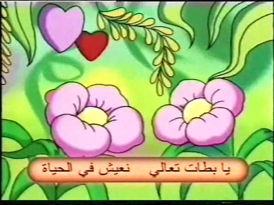 الفأر المسافر (1) أناشيد كرتونية (أطفال بدون موسيقى))