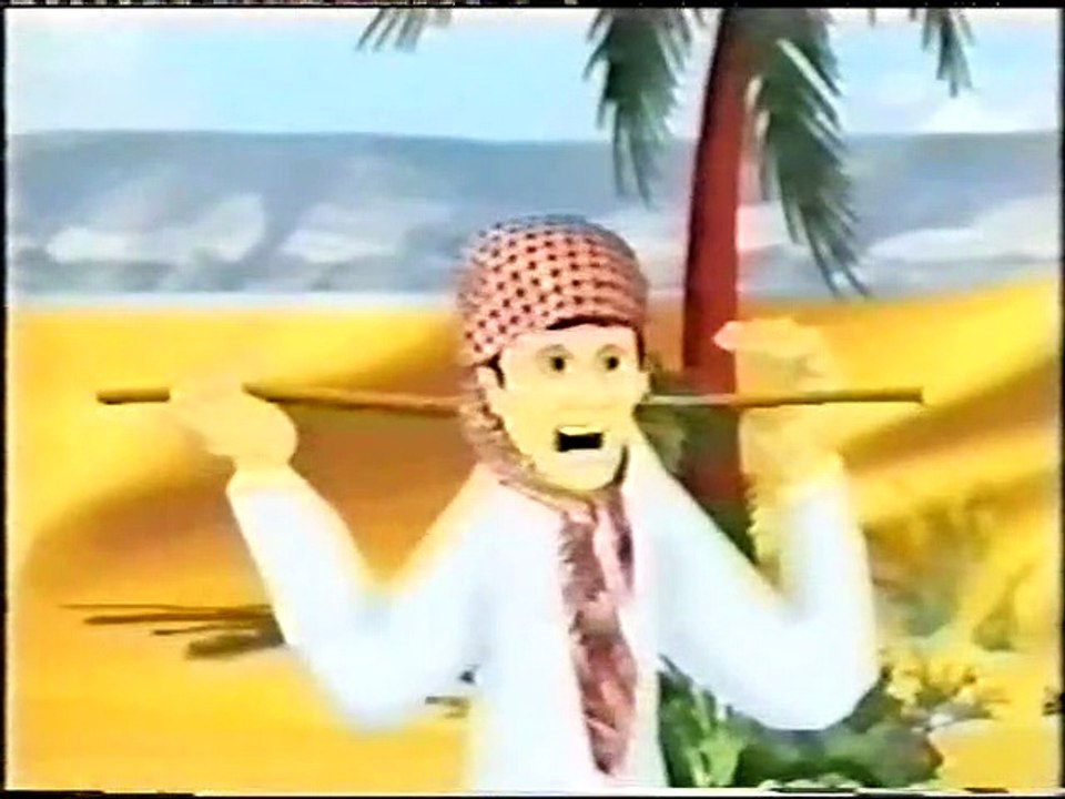 الفارس البدوي (أطفال بدون موسيقى)