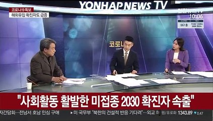 [뉴스포커스] 6개월 만에 800명대…코로나19 확산세 어디까지?