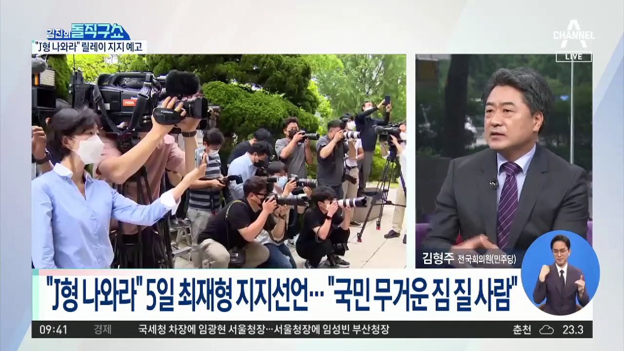 [핫플]‘막판 출마 고심’ 최재형에 영입 속도 내는 이준석