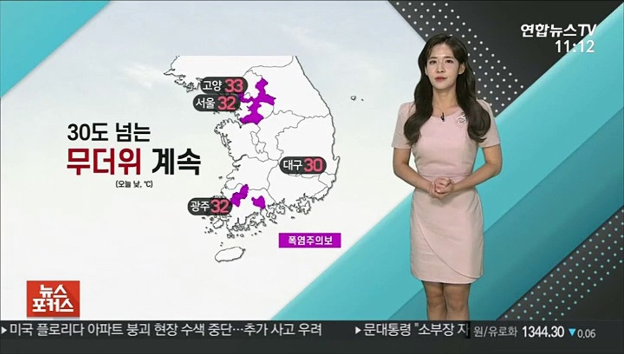 [날씨톡톡] 30도 웃도는 무더위 계속…주말 전국 장맛비