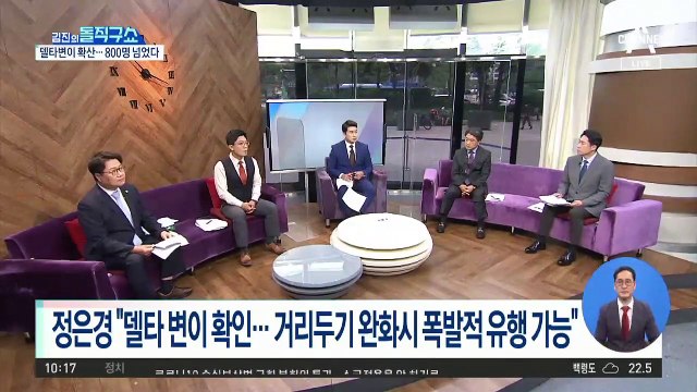 ‘델타 변이 바이러스’ 확산, 폭발적 유행 우려