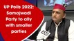 UP Polls 2022: Samajwadi Party to ally with smaller parties