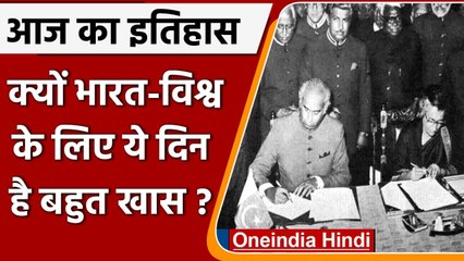 2 July History: 2 July के इतिहास में दर्ज है ये घटनाएं, जानिए क्यों है ये दिन खास | वनइंडिया हिंदी