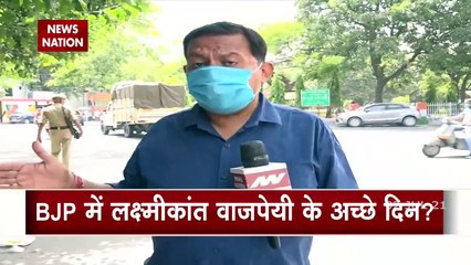 UP Election 2022: BJP में लक्ष्मीकांत वाजपेयी के अच्छे दिन आने वाले हैं, देखें वीडियो