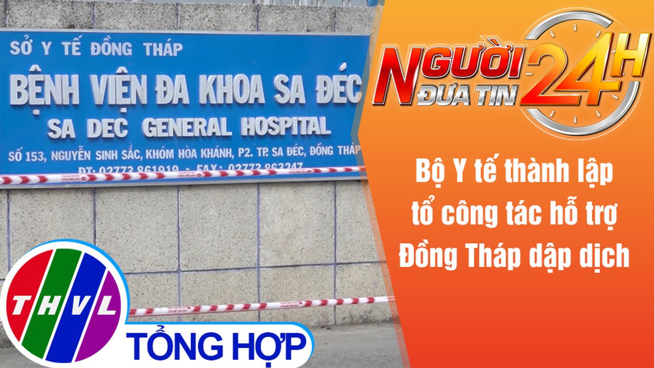 Người đưa tin 24H (18h30 ngày 1/7/2021) - Bộ Y tế thành lập tổ công tác hỗ trợ Đồng Tháp dập dịch
