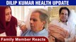 Health Update Of Dilip Kumar After Being Admitted To ICU On Wednesday