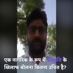 Old Video Of AAP Leader Goes Viral, Made Controversial Comments On Hindu Religion