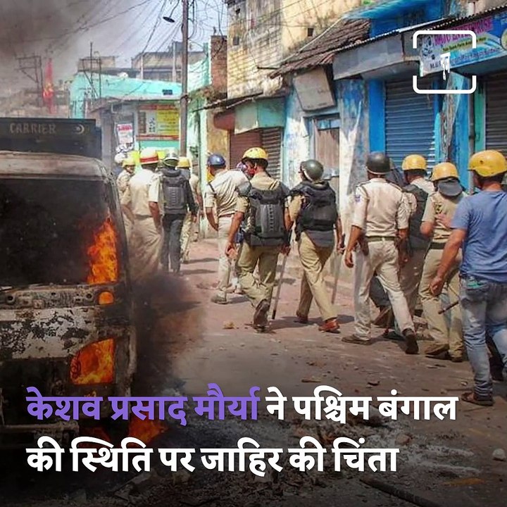 Know Who Mamata Banerjee Is Blaming For Violence In West Bengal?