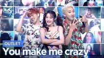 [Simply K-Pop CON-TOUR] OUTLET (아웃렛) - You make me crazy (돌아버리겠네) _ Ep.474