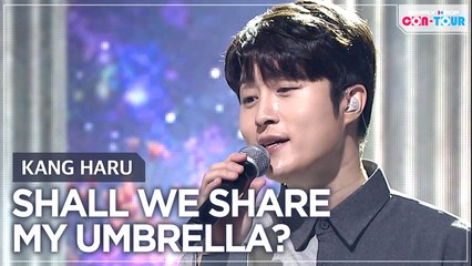 [Simply K-Pop CON-TOUR] KANG HARU (강하루) - SHALL WE SHARE MY UMBRELLA? (우산 같이 쓸까요) _ Ep.474