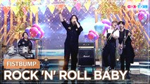 [Simply K-Pop CON-TOUR] FISTBUMP (피스트범프) - Rock 'N' Roll Baby _ Ep.474