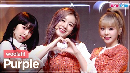 [Simply K-Pop CON-TOUR] woo!ah! (우아!) - Purple (퍼플) _ Ep.474