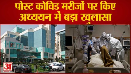 Post Covid Patients पर किए Research में हुआ खुलासा, साल भर बाद भी नहीं मिल रहा मरीजों को आराम