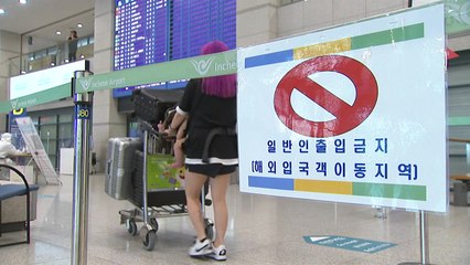[앵커리포트] 신규 확진 826명...176일 만에 '최다' / YTN