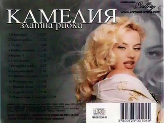 Камелия - 100 на 100