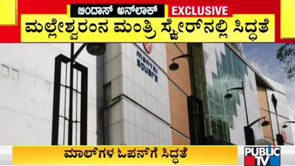 Malls In Bengaluru All Set To Open From Monday; Cleaning Process Begins At Mantri Square Mall