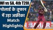 West Indies Vs South Africa 4th T20 Highlights: Pollard, Bravo Shines as WI beat SA |Oneindia Sports