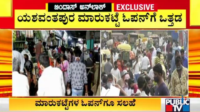 BBMP Submits Proposal To Government For Opening Markets From Monday