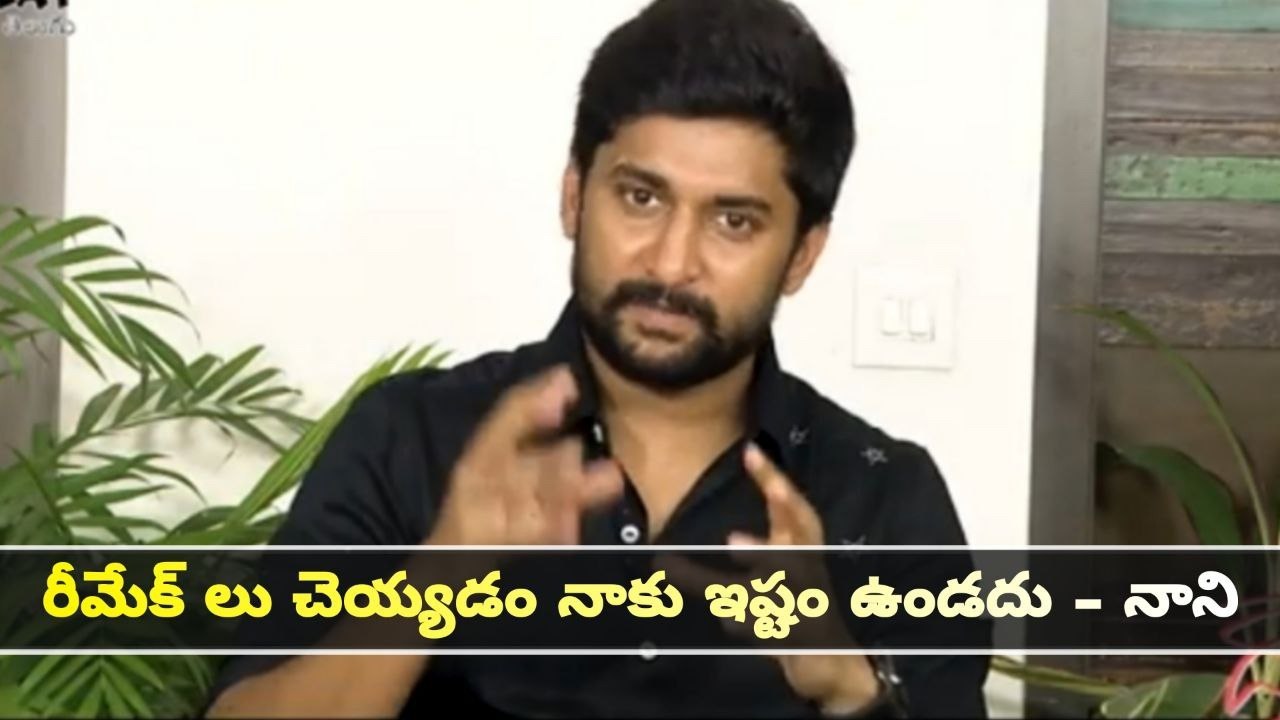Daare Leda Team interview part 2 | Hero Nani Praises Actor Satyadev