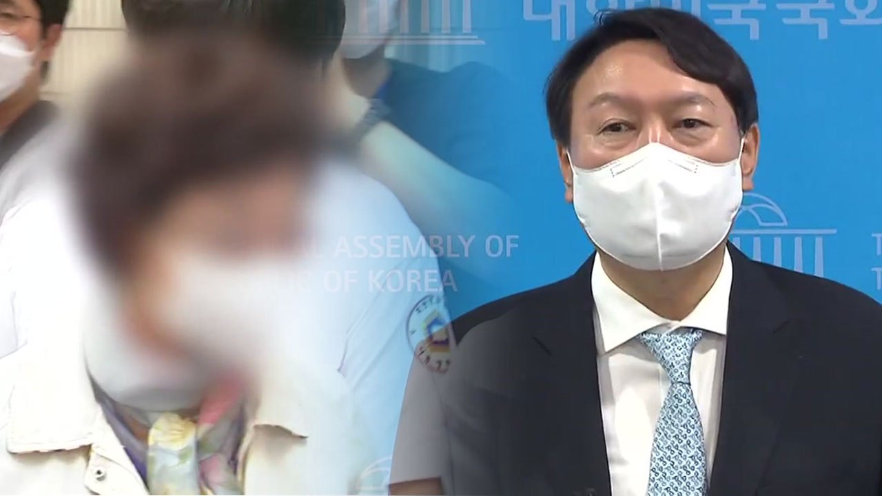 윤석열, 장모 실형에 "법 적용에 예외 없다"...민주당 "정의 드러나" / YTN