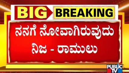 Minister Sriramulu Says He Will Speak To Vijayendra and CM Yediyurappa On PA Rajanna's Arrest