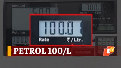 Odisha: Petrol Price At Record High, Hits Century In Bhubaneswar