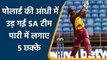 WI vs SA, 4th T20I: Kieron Pollard hits 51 not out, with 5 Huge Sixes | Oneindia Sports