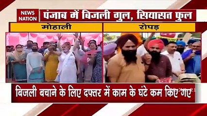 Punjab: Akali Dal protests against Electricity power cuts