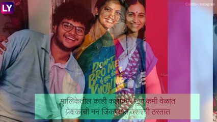 Anvita Phaltankar Birthday: स्वीटू म्हणजेच अन्विता च्या वाढदिवसानिमित्त जाणून घेऊयात तिच्याबद्दल काही खास गोष्टी