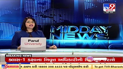 Now, Rapid test to measure fungus in food grains _ Gandhinagar _ Tv9GujaratiNews