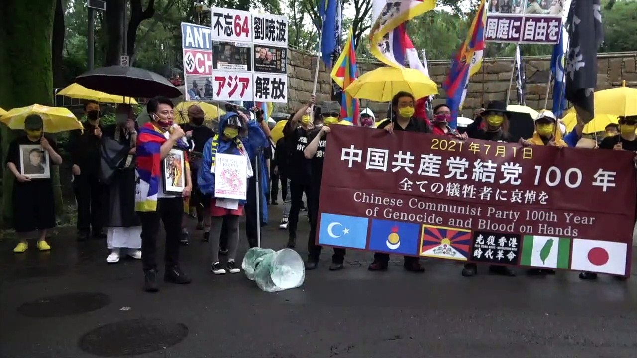【デモ出発前集会】中国共産党結党100年 〜全ての犠牲者を追悼するキャンドルナイトデモ〜 ②  2021/7/1 新宿中央公園水の広場