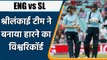 ENG vs SL, 2nd ODI Highlights: Sam Curran, Eoin Morgan Star as Eng beat Sri Lanka | Oneindia Sports
