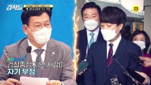 윤석열 前 검찰 총장 대선 출마 선언_강적들 392회 예고 TV CHOSUN 210703 방송