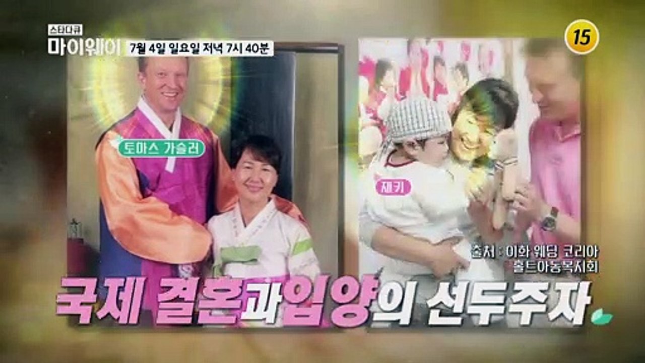 미국에서 백신 맞고 개그맨 이옥주가 돌아왔다!_마이웨이 253회 예고 TV CHOSU...