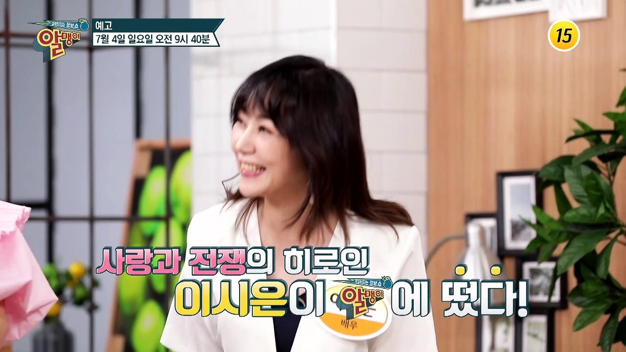 건강 미녀로 재탄생한 이시은의 근육 저축 비결은?_알맹이 132회 예고 TV CHOS...