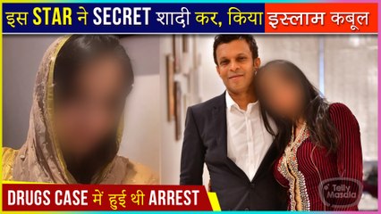 This Popular Star Got Secretly Married & Convert To Islam