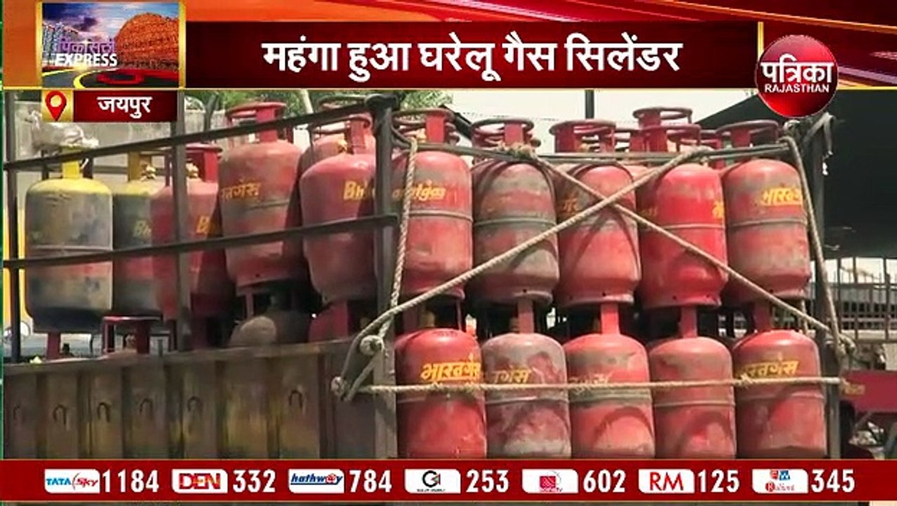 महंगा गैस सिलेंडर लाएगा रसोई के बजट में बवंडर, चूल्हे जलाने की आई नौबत