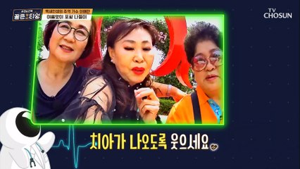 여름 맞이 시원한 물놀이에 흠뻑 포항 나들이 TV CHOSUN 210702 방송