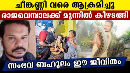 Animal keeper Harshad closed snake cage even after getting bite| Oneindia Malayalam